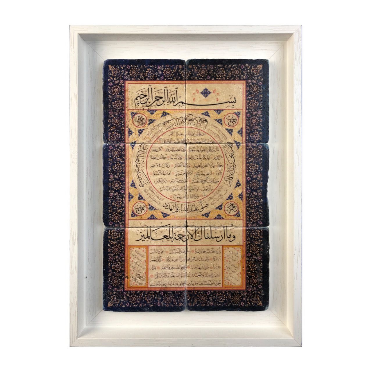Hilya Sharif Blue Design Stone Art, Frame Colour: Black