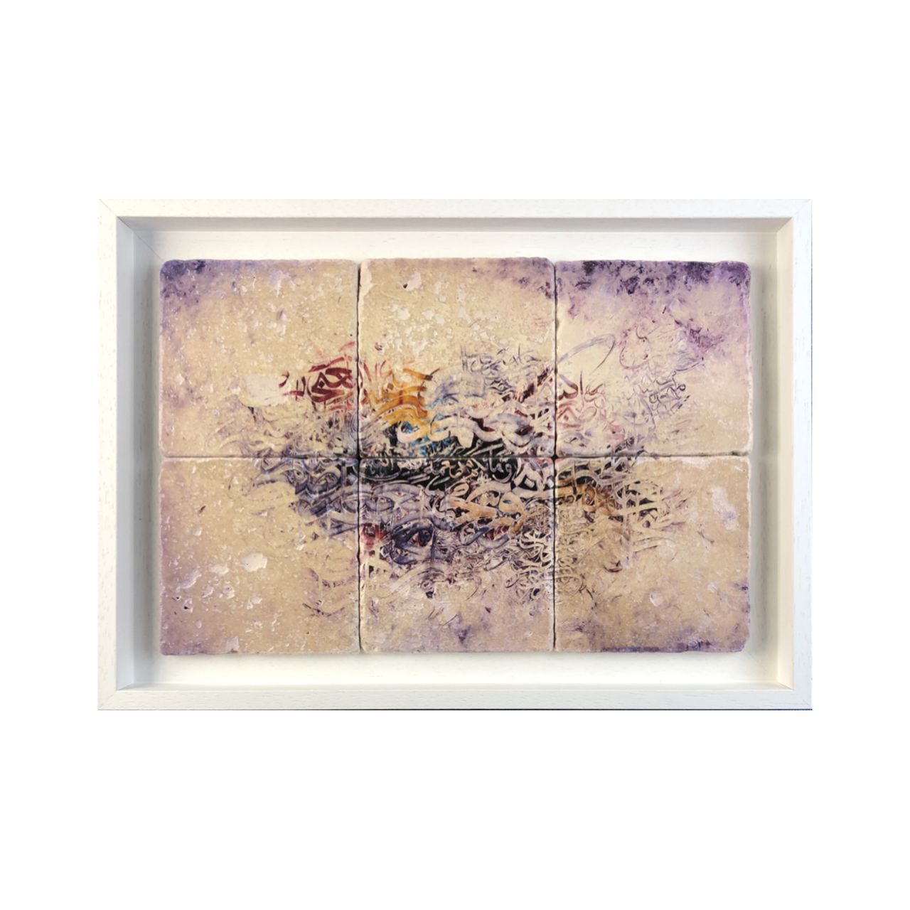 Blessings are from Allah, Surah An-Nahl, 16:53 Stone Art, Frame Colour: Black