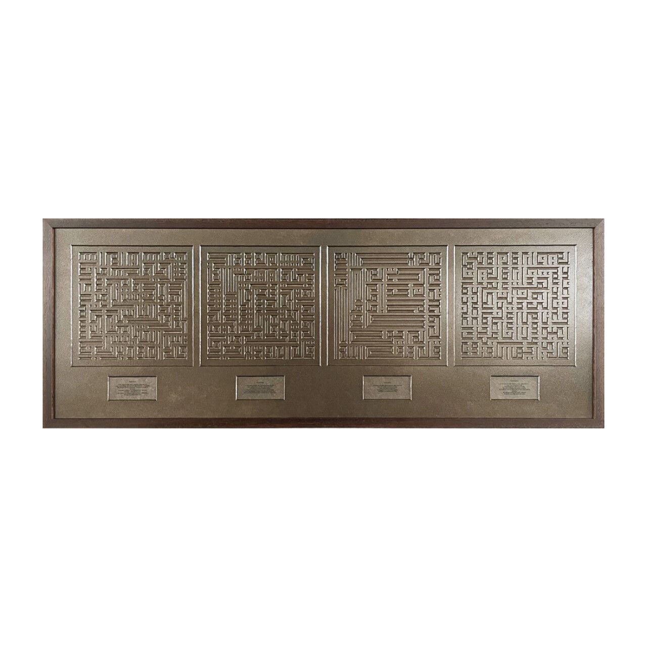 The Four Quls with English Translations Bas Relief Kufic Bronze distressed Effect Design in a Brown Frame, Frame Colour: Brown
