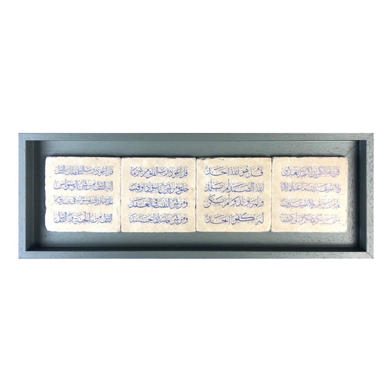 Blue Four Quls Horizontal Thuluth Calligraphy Stone Art, Frame Colour: Grey