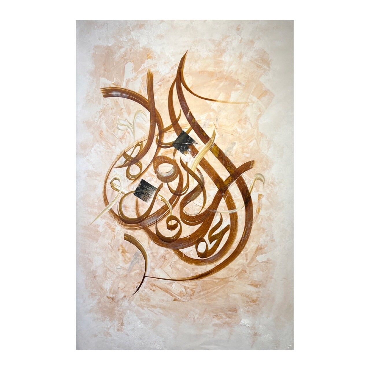 The All Forgiving - Name of Allah - Brown &amp; Gold Abstract Calligraphy oil painting, Frame: Un-framed