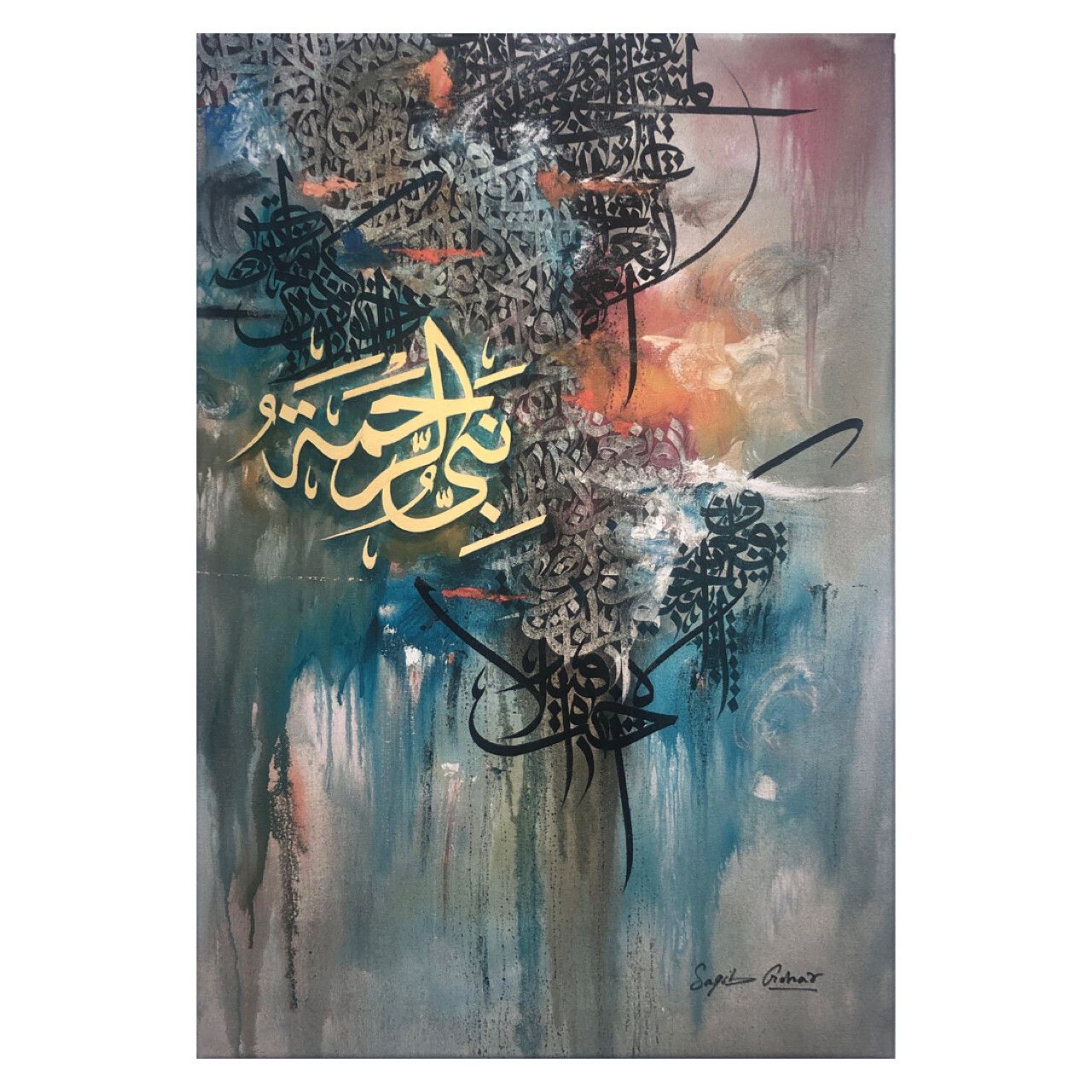 The Prophet of Mercy Nabiyyur Rahma Premium Giclee Canvas, Size: Small, Frame Colour: Un-framed
