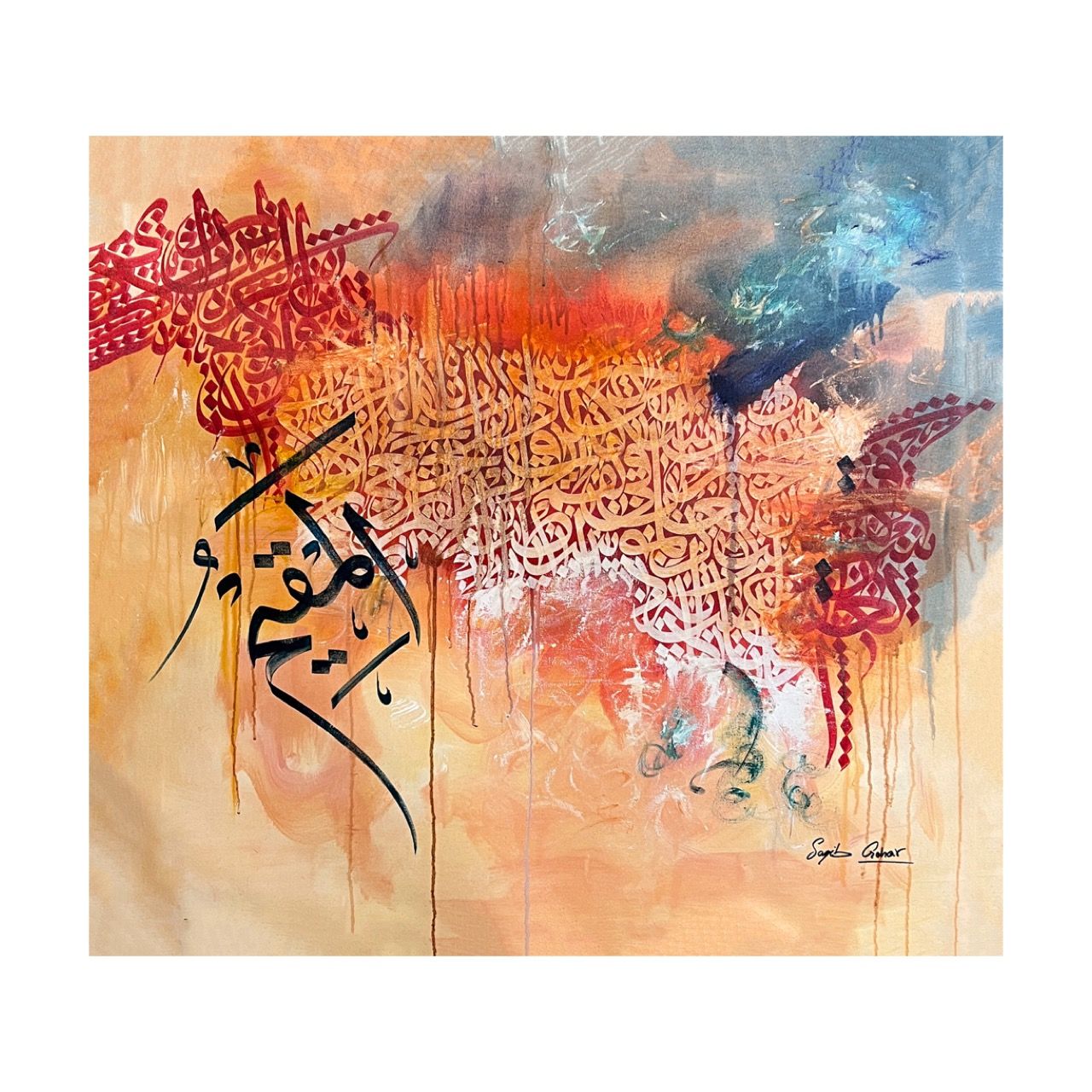 Al- Muqeem   - abstract calligraphy oil painting, Frame Colour: Un-framed
