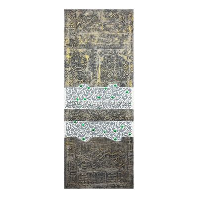 Abstract Design Surah Ikhlas and Blessed Verses 3D Textured Oil Painting