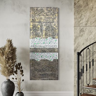 Abstract Design Surah Ikhlas and Blessed Verses 3D Textured Oil Painting