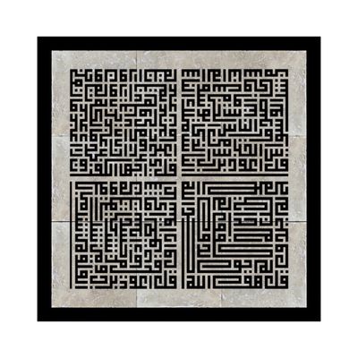 Four Qul Kufic Calligraphy Mosaic Stone Art