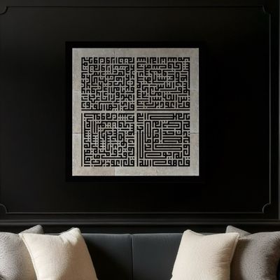 Four Qul Kufic Calligraphy Mosaic Stone Art
