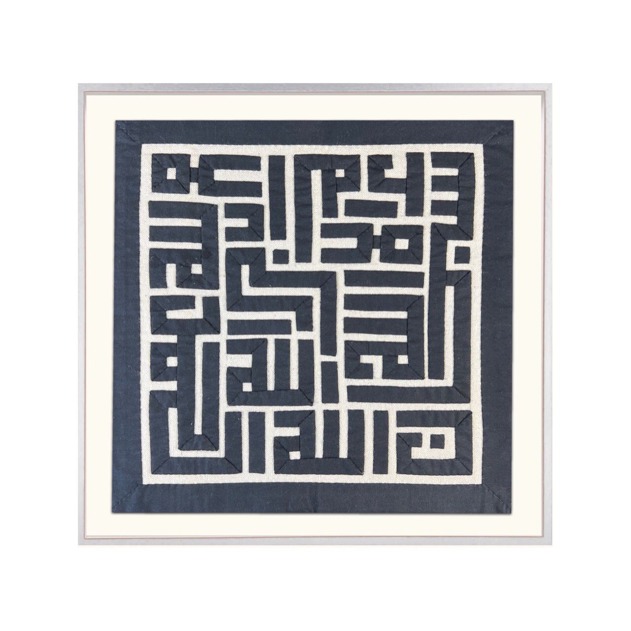 Subhanallah Walhamdulillah Wala Ilaha Illallah Wallahu Akbar Square Kufic Appliqué White Museum Frame