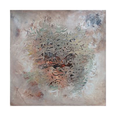 Surah At-Talaq Ayat 2 Abstract Calligraphy Original Mix Media Hand Painted Canvas