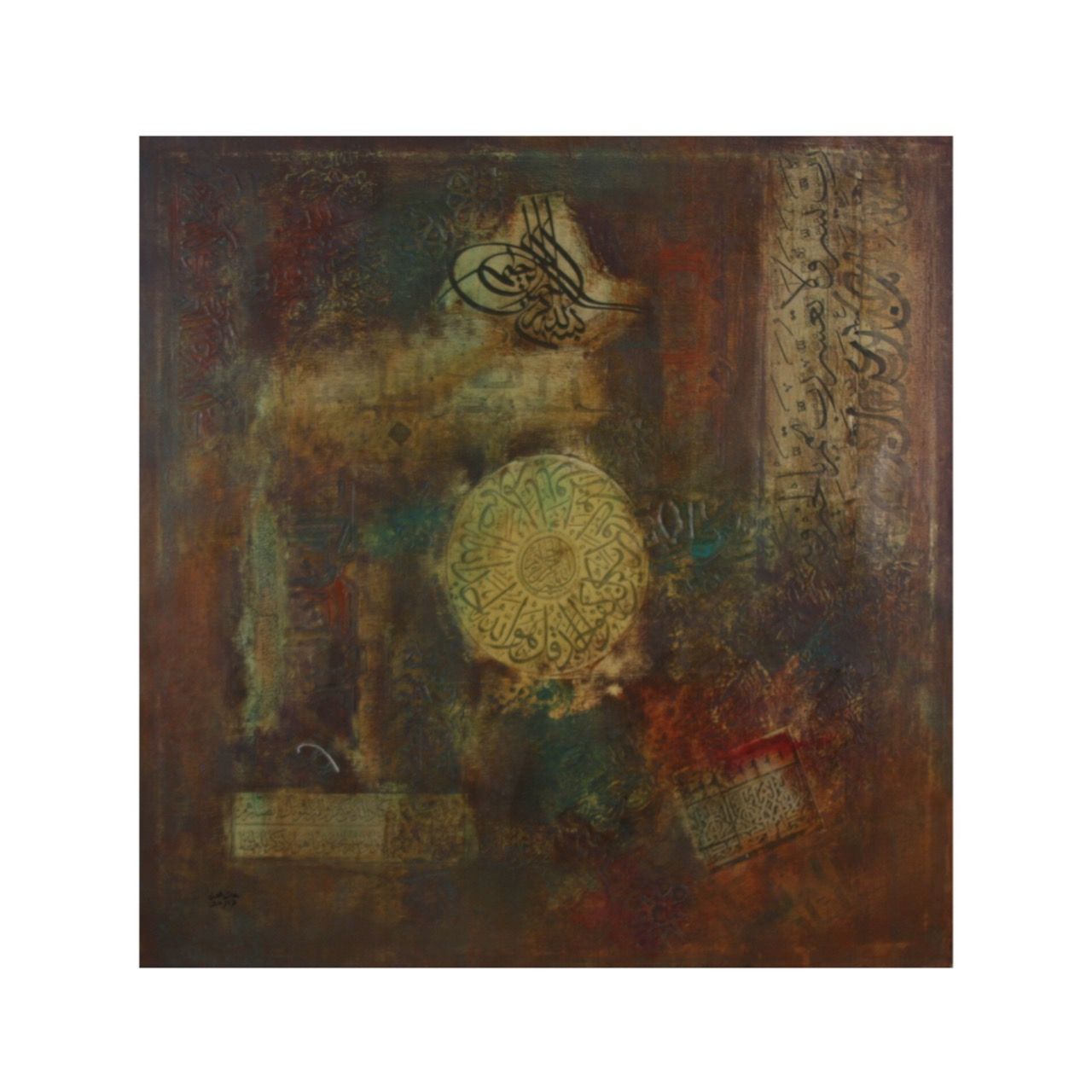 Surah Ikhlaas Patchwork Abstract Multi-Media Original Hand painted Canvas