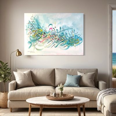 The Verse of Contentment 13:28 Abstract Stylistic Design Textured Oil Painting