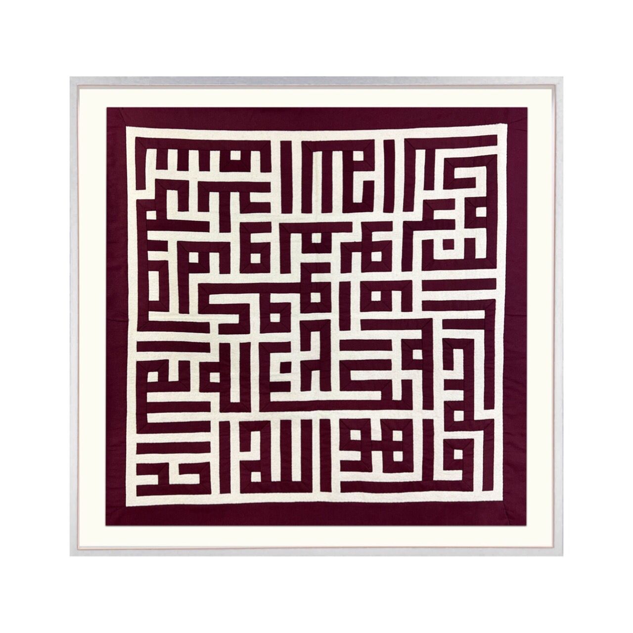Surah Al-Ikhlas Square Kufic Burgundy Appliqué Mount White Museum Frame