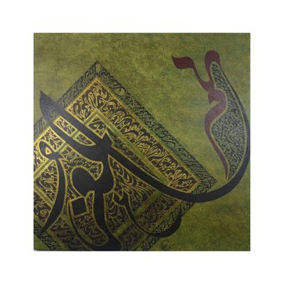 Al Muizz Gold Foiling Textured Art Original Hand Painted Canvas