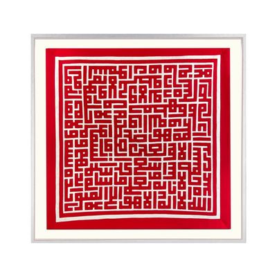 Ayat Ul Kursi Red Square Kufic Appliqué White Museum Frame