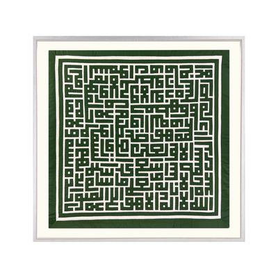 Ayat Ul Kursi Green Square Kufic Appliqué White Museum Frame
