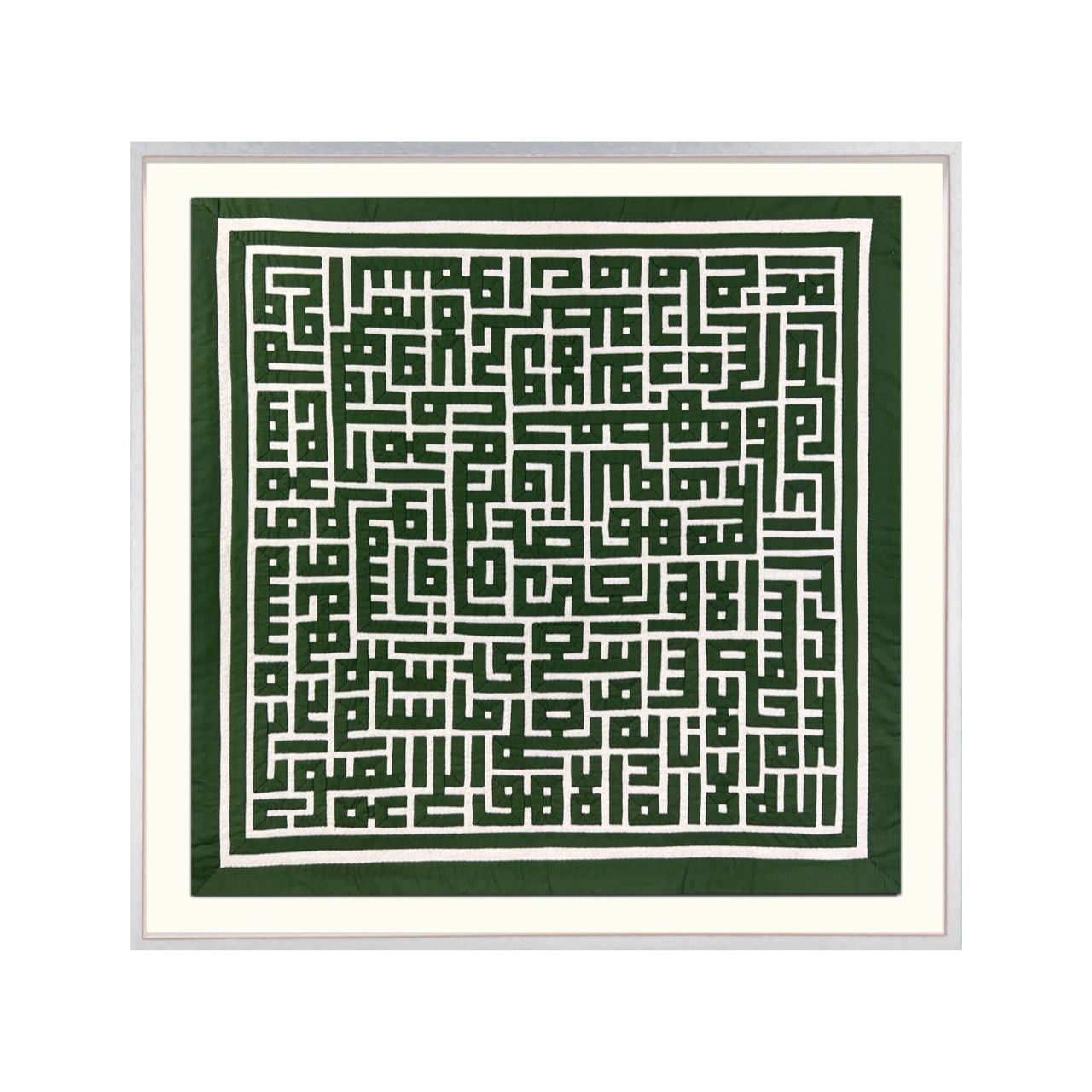 Ayat Ul Kursi Green Square Kufic Appliqué White Museum Frame