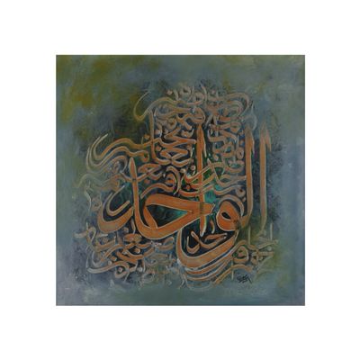 Al Wahid -The One Textured Multi-Media Original Hand painted Canvas