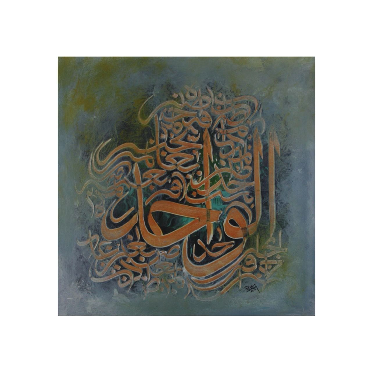 Al Wahid -The One Textured Multi-Media Original Hand painted Canvas