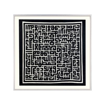 Ayat Ul Kursi Black Square Kufic Appliqué White Museum Frame