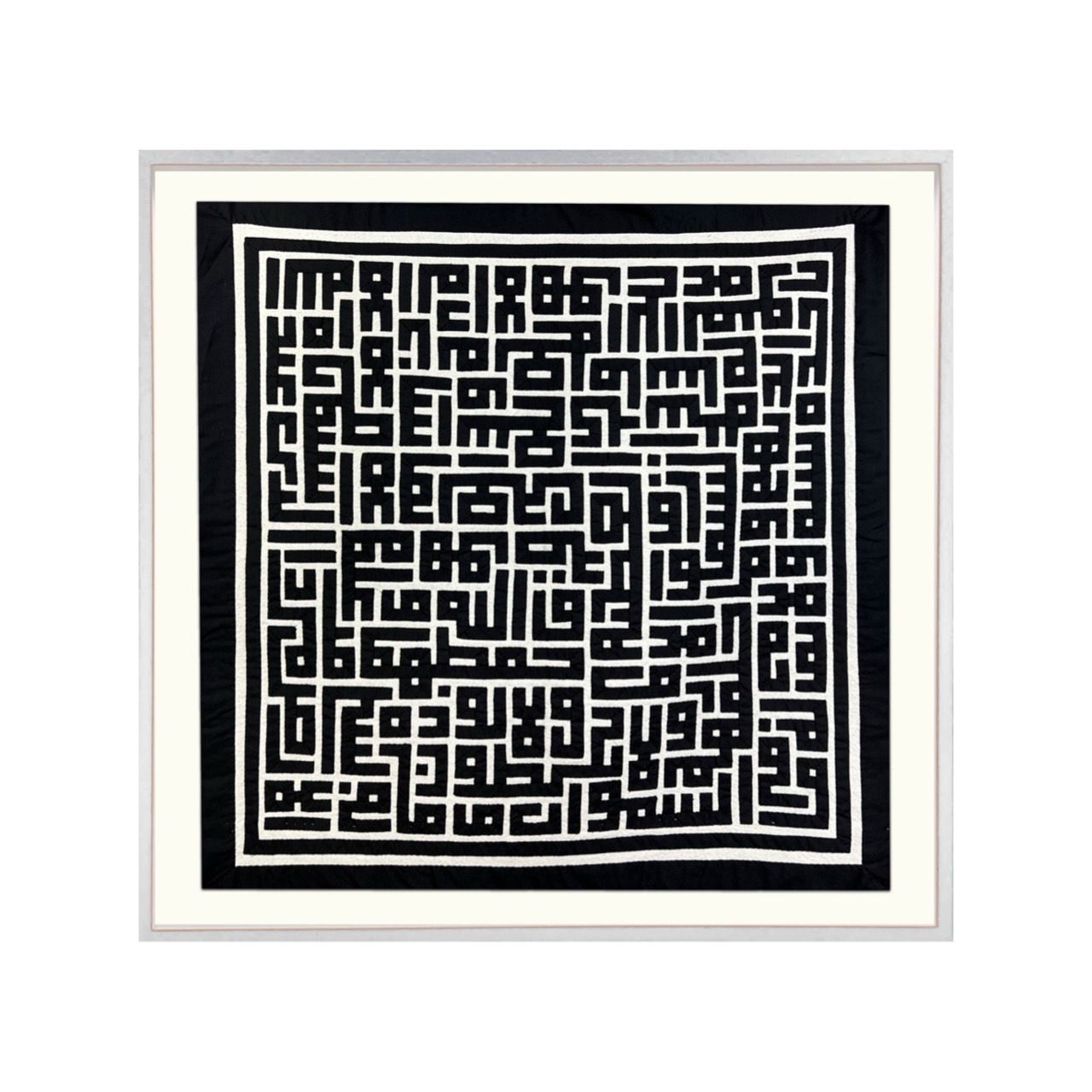 Ayat Ul Kursi Black Square Kufic Appliqué White Museum Frame