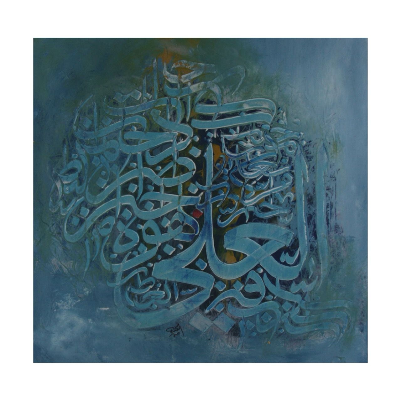 Al Aliyy - The Most High Textured Multi-Media Original Hand painted Canvas