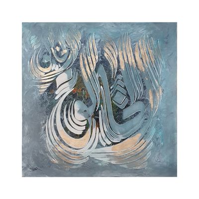 Al Khaliq Textured Multi-Media Original Hand painted Canvas