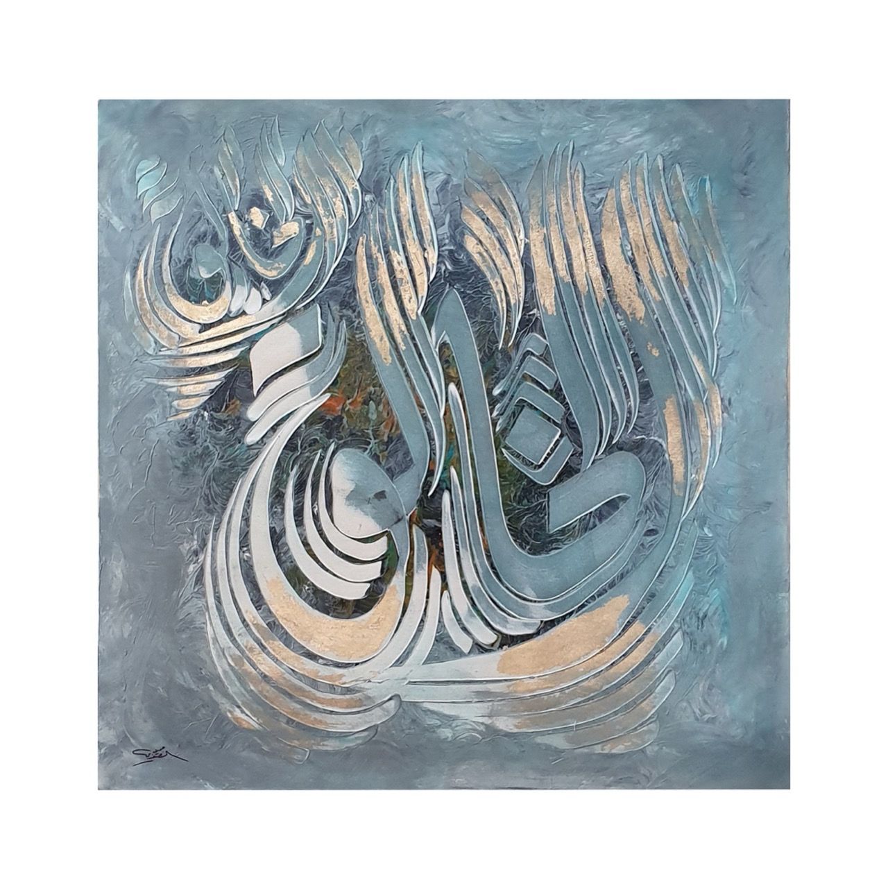 Al Khaliq Textured Multi-Media Original Hand painted Canvas