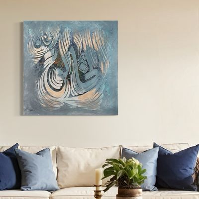 Al Khaliq Textured Multi-Media Original Hand painted Canvas