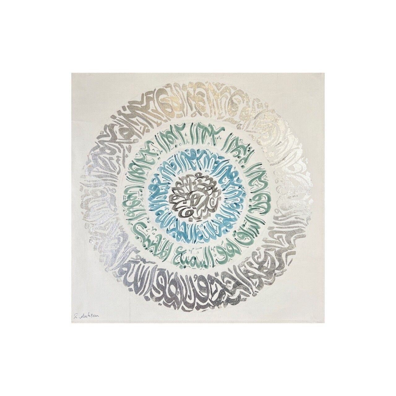 Circular Names of Allah Painting with Embossed Frame, Design: Design 1, Frame Colour: Embossed Frame