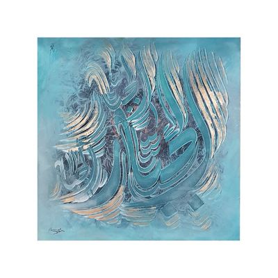 Al Jabbar Textured Multi-Media Original Hand painted Canvas