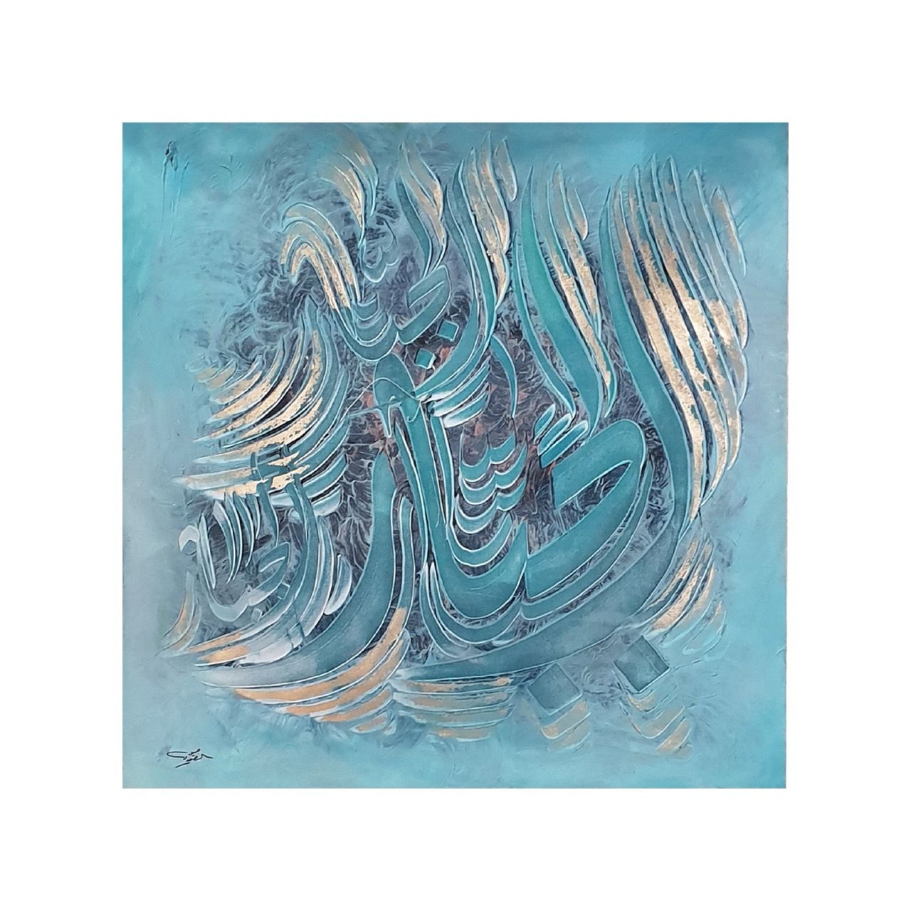 Al Jabbar Textured Multi-Media Original Hand painted Canvas