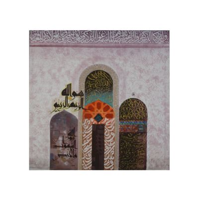 Abstract Blessed Arches &amp; Ayaats Original Mix Media Hand Painted Canvas