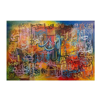 99 Names of Allah Abstract Blue Tones Original Hand-painted Canvas