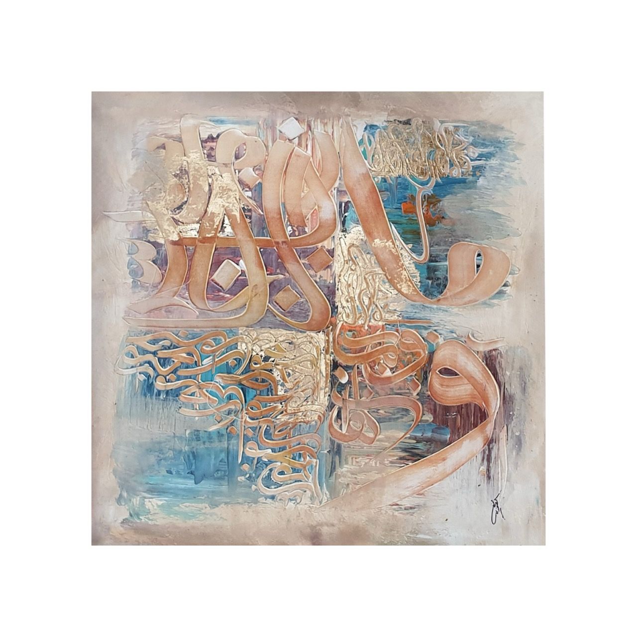 Abstract Arabic Calligraphy Gold Foiling Gold Foiling Textured Art Original Hand Painted Canvas