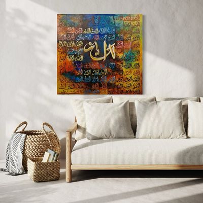 99 Names of Allah Abstract Blue & Yellow Tones Original Hand-painted Canvas