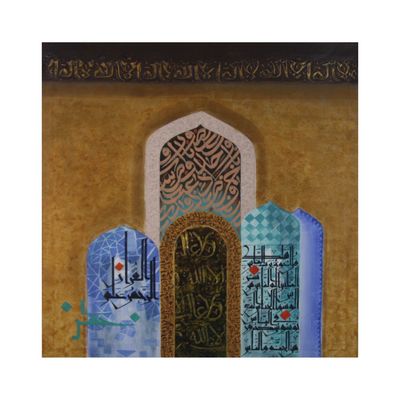 Abstract Blessed Arches &amp; Ayaats Original Mix Media Hand Painted Canvas