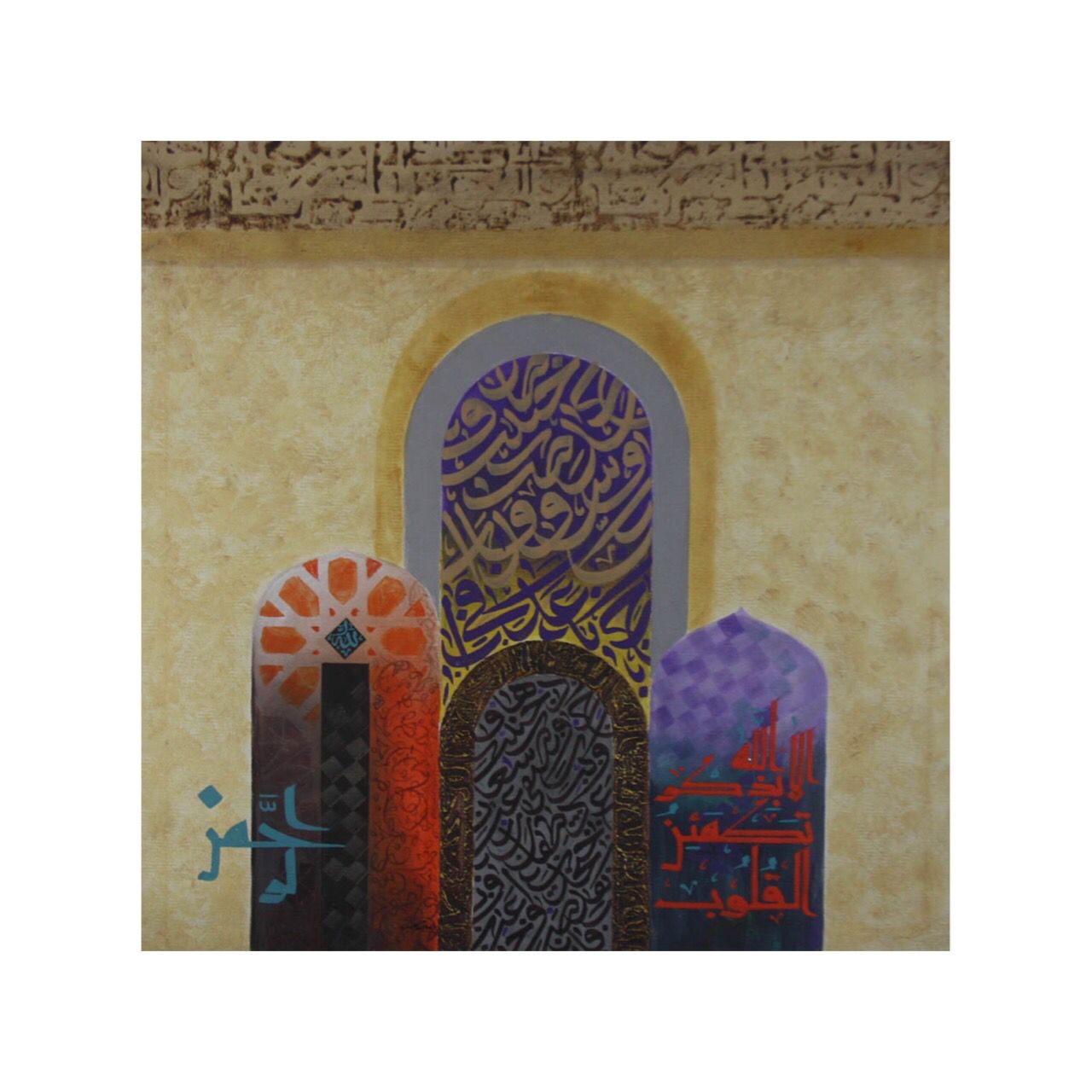 Abstract Blessed Arches &amp; Ayaats Original Mix Media Hand Painted Canvas