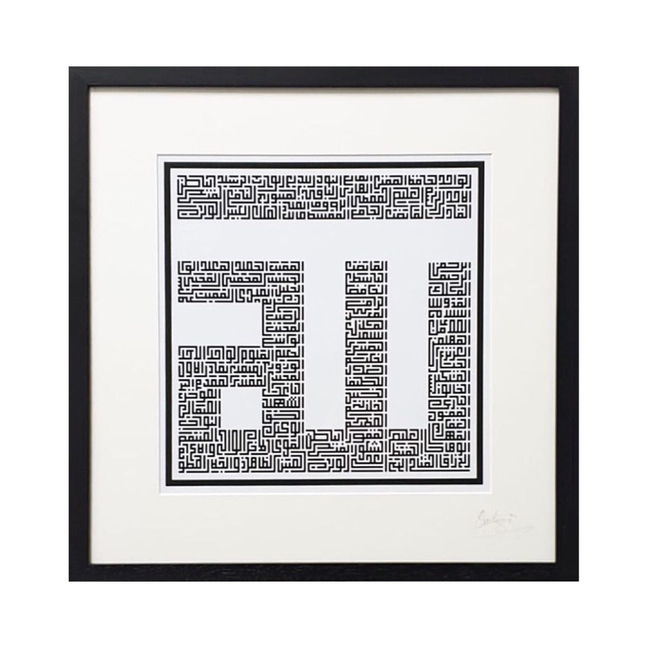 99 Names of Allah in Kufic Allah Square Monochrome Design in Memory Box Frame