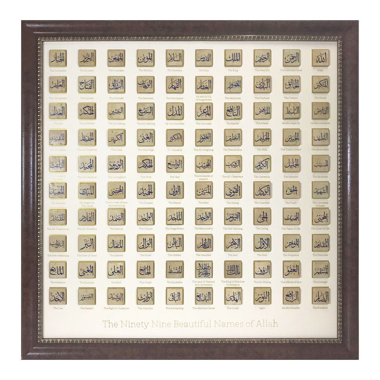 99 Names of Allah in Large Square Design in Brown Leather Veneer Frame, Frame Colour: Brown