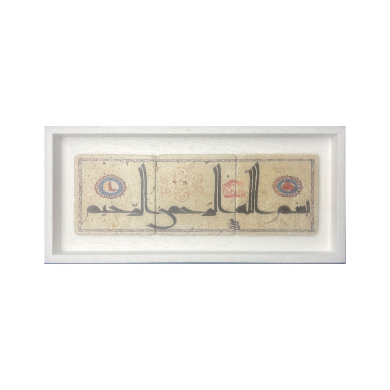 Bismillah Ancient Kufic Calligraphy Stone Art, Frame Colour: White