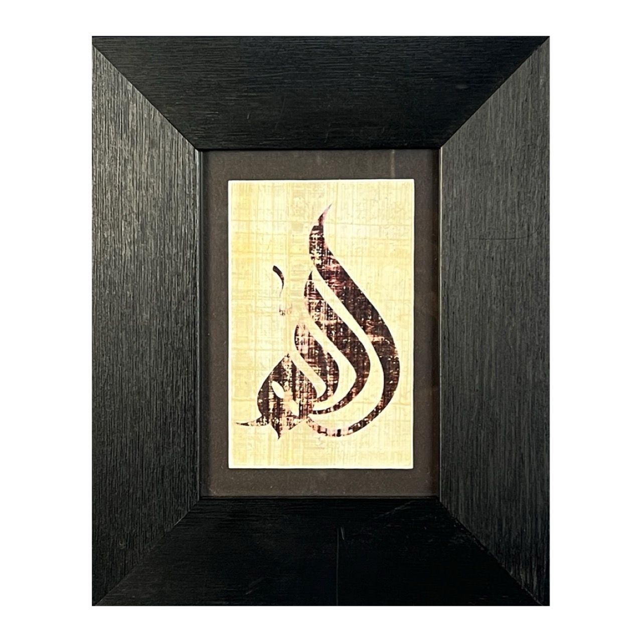 Allah Stylistic Calligraphy in Black Grain Finish Frame