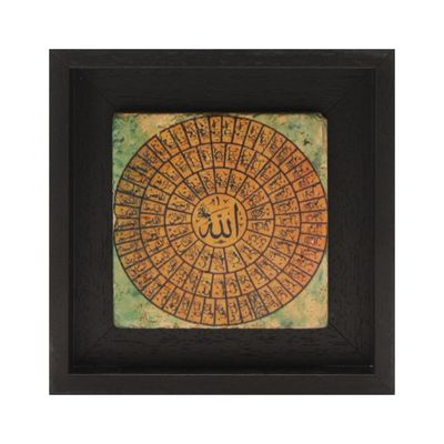 99 Names of Allah on a vibrant Green Design Stone Art