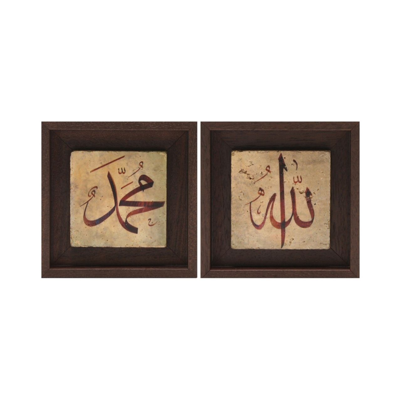 Allah &amp; Mohammed Set/2 Brown Calligraphy Design Stone Art, Frame Colour: Brown, Size: Small