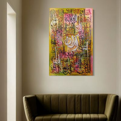 99 Names of Allah Abstract Pink Tones Original Hand-painted Canvas