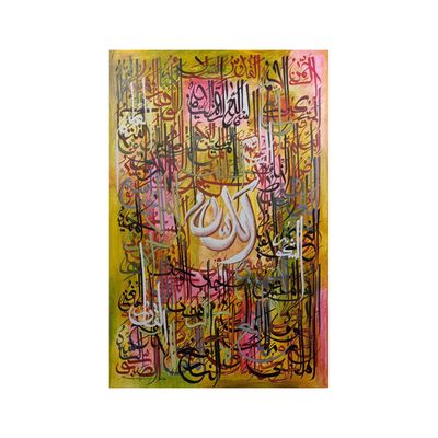 99 Names of Allah Abstract Pink Tones Original Hand-painted Canvas