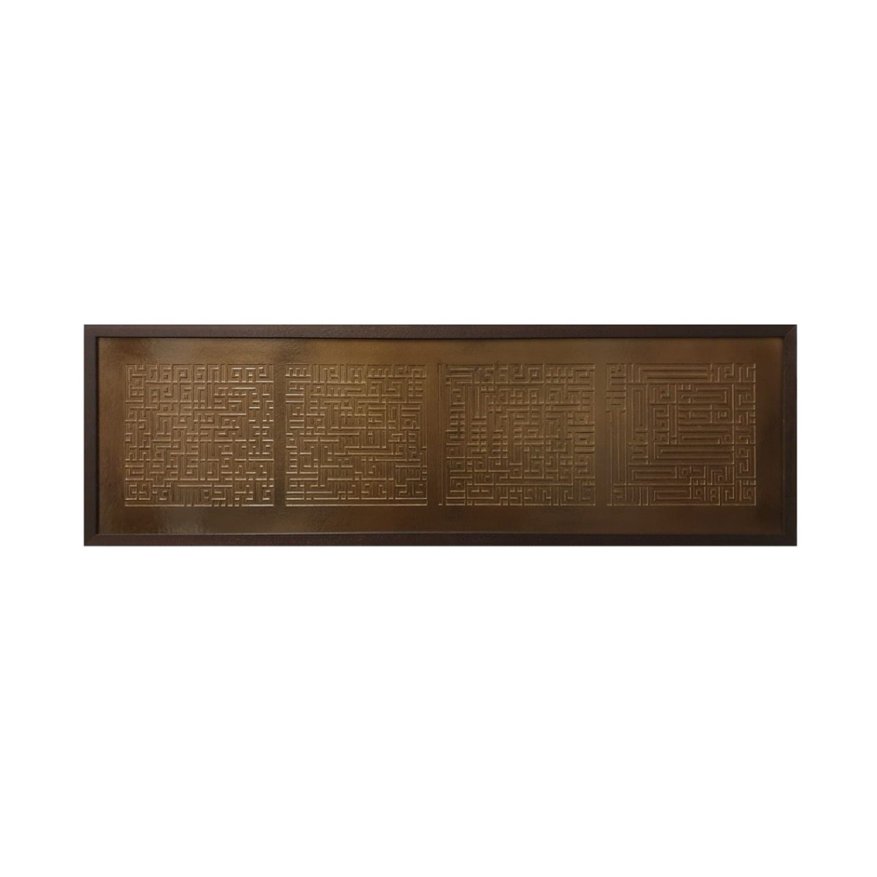 The Four Quls Bas Relief Kufic Bronze distressed Effect Design in a Brown Frame