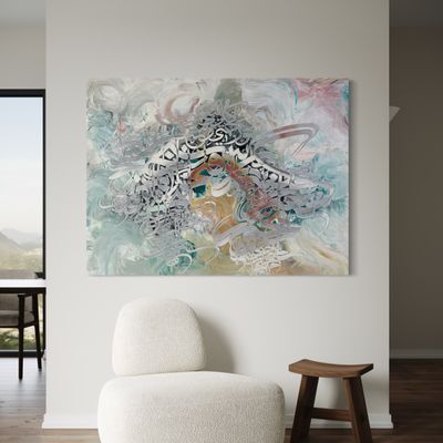 "And My mercy encompasses all things" 7:156 Verse of Mercy Abstract Stylistic Design Textured Oil Painting