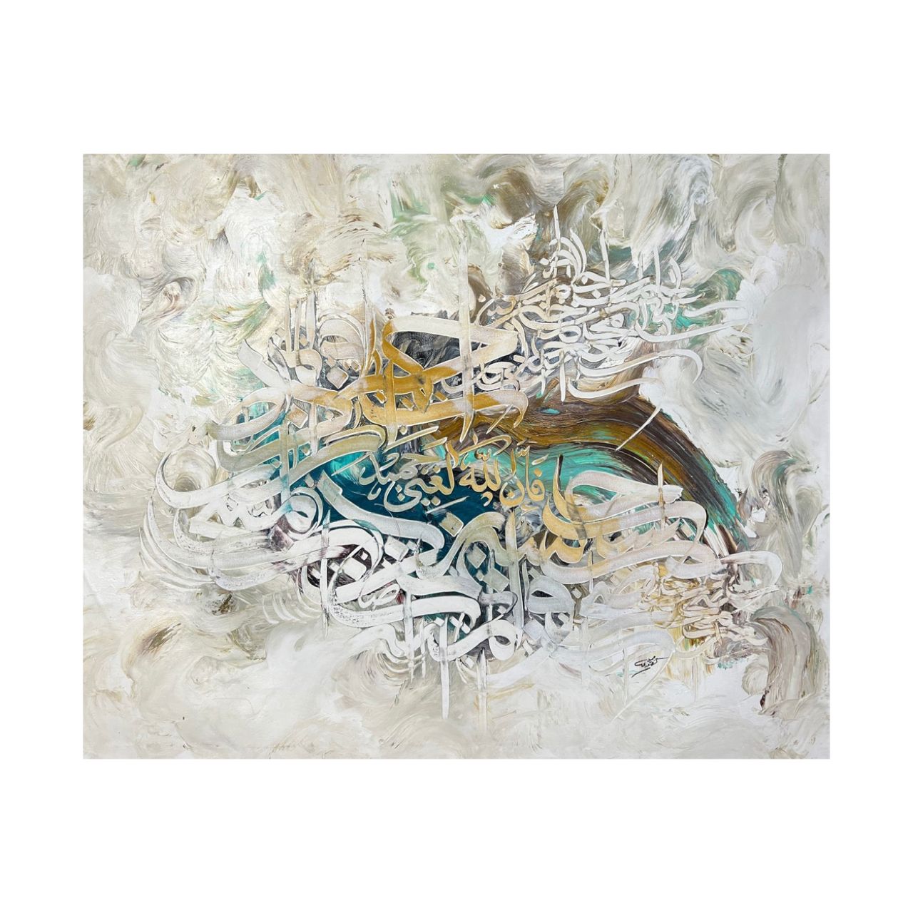 Allah is indeed Self-Sufficient, Praiseworthy 14:8 Abstract Stylistic Design Textured Oil Painting, Frame Colour: Un-framed
