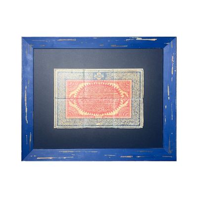 Verses Of Protection - Surah Al-Qalam 51-52 - Red Thuluth Calligraphy Stone Art