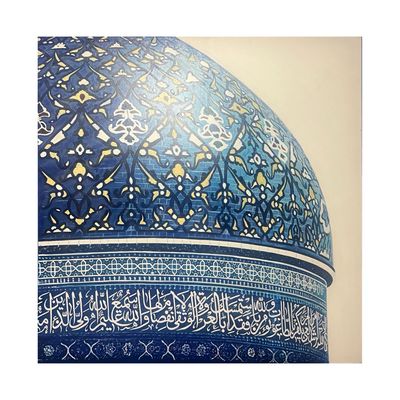 The Dome of Abdul Qadir al-Jilani, Baghdad - Original calligraphy painting